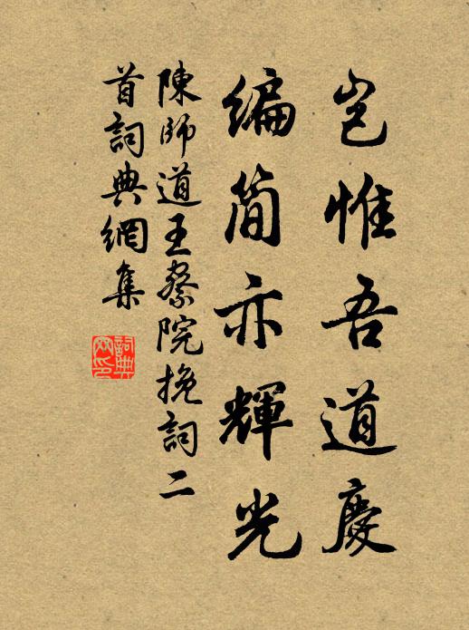 循緣仍咂齧，欲寐復九起 詩詞名句