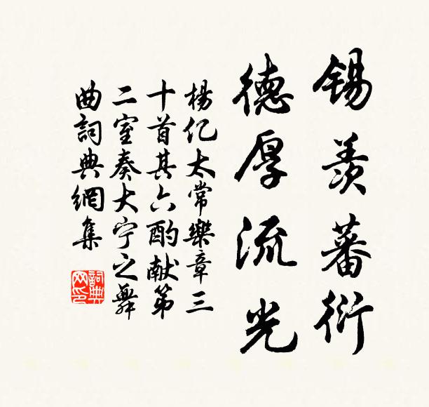 日開五色暖征裘，雪滿群山爽病眸 詩詞名句