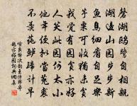 所感吟原文_所感吟的賞析_古詩文