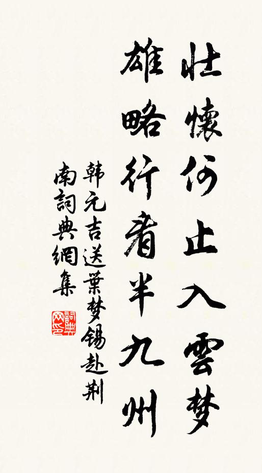 寂寞誰相問，只應君自知 詩詞名句