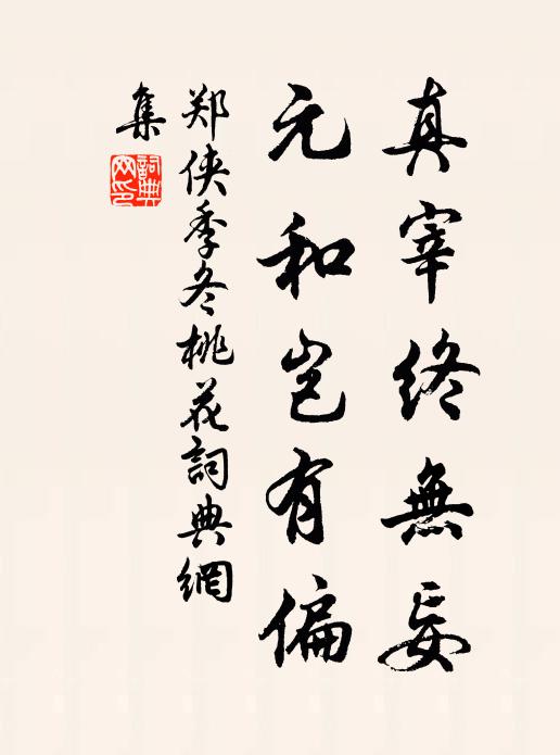 閒看穴蟻爭,靜聽井蛙怒 詩詞名句