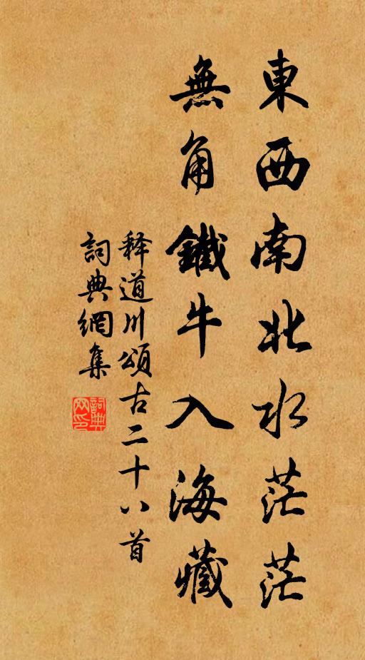 聊憑一杯綠，駐此雙鬢青 詩詞名句