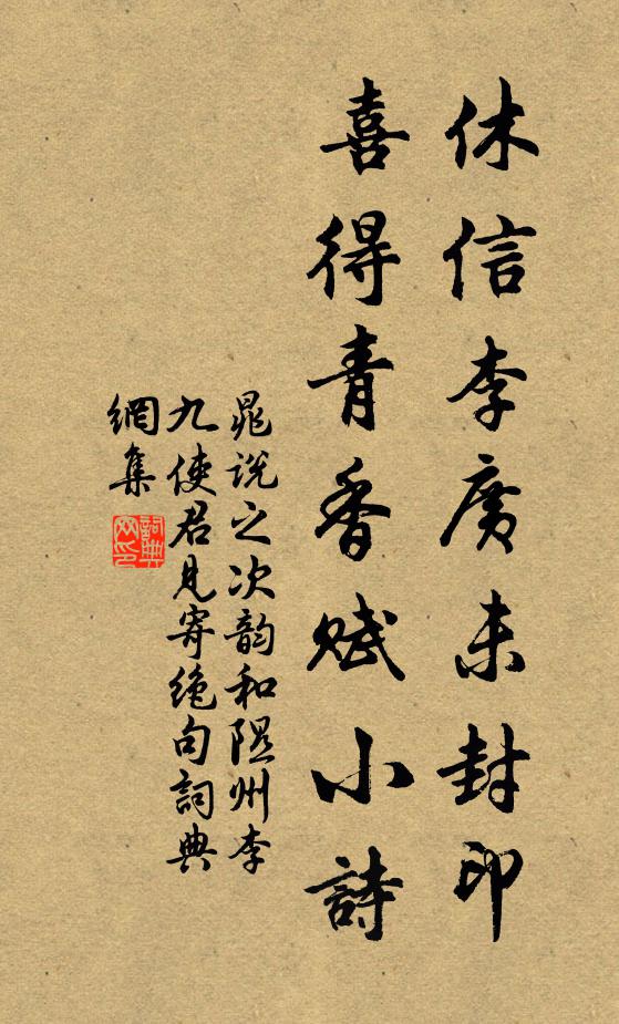 開眼萬象生,闔眼萬象滅 詩詞名句