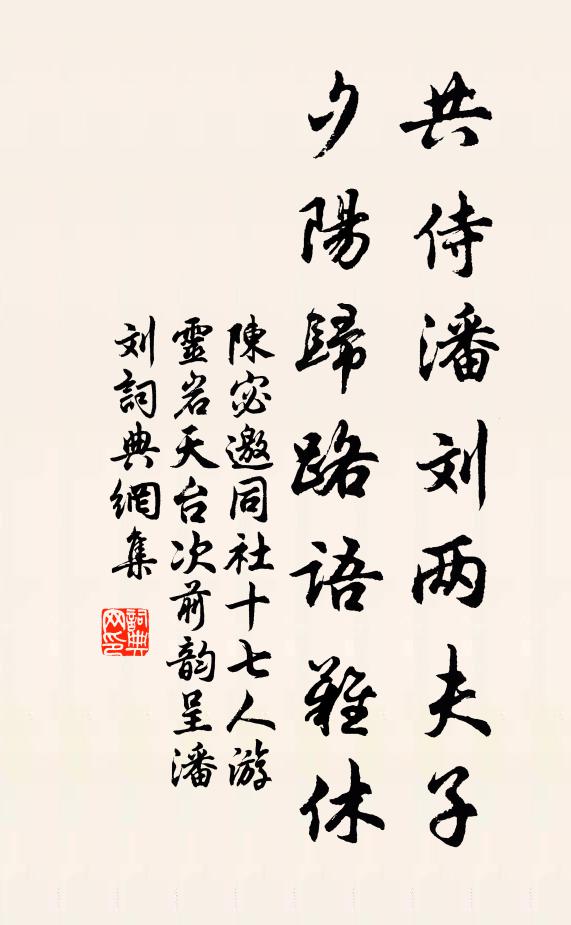 春意漸盈盈，窗外小桃堪折 詩詞名句