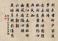 城隅路接伊川驛,河陽渡頭邯鄲陌 詩詞名句