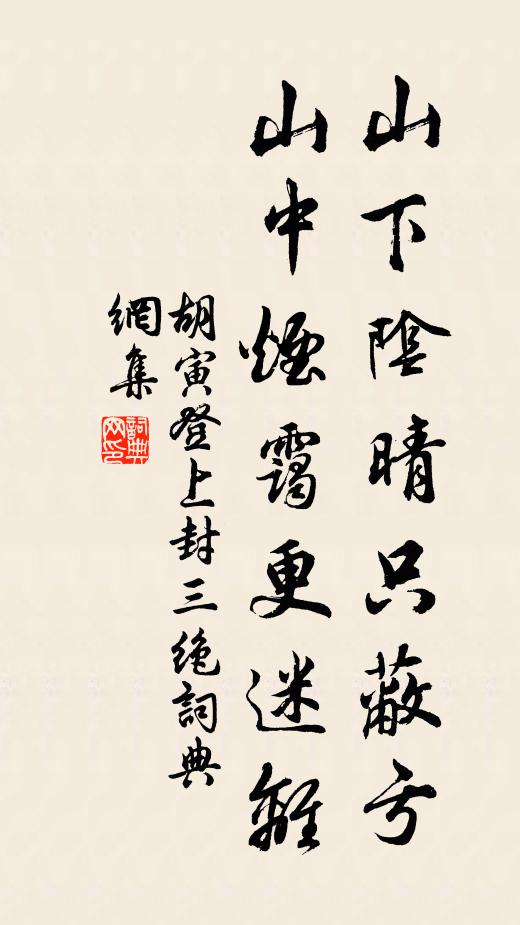 睢陽陷虜日，外絕救兵來 詩詞名句