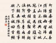 說無生話圖贊原文_說無生話圖贊的賞析_古詩文