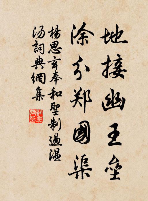 後夜錢塘酒樓上,夢魂應繞浙江東 詩詞名句