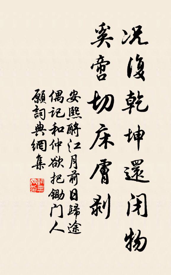 舌底千豀水，眉間萬疊山 詩詞名句