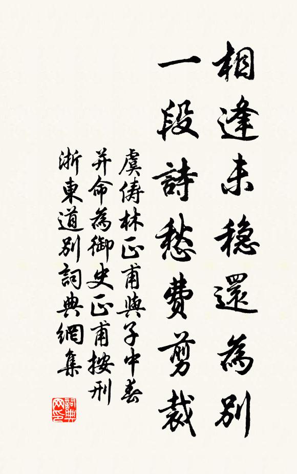 殷勤卷白苧，為爾拂塵埃 詩詞名句