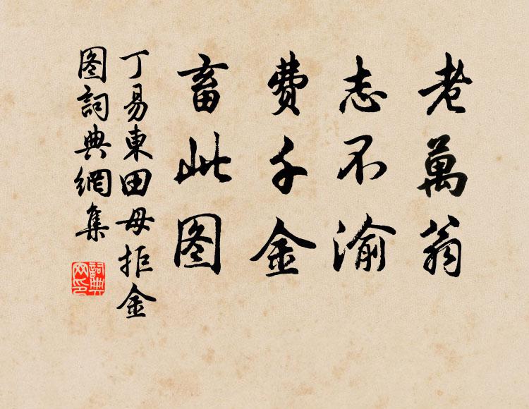 倏忽巡四方,不知道里艱 詩詞名句