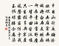 歲除即事原文_歲除即事的賞析_古詩文