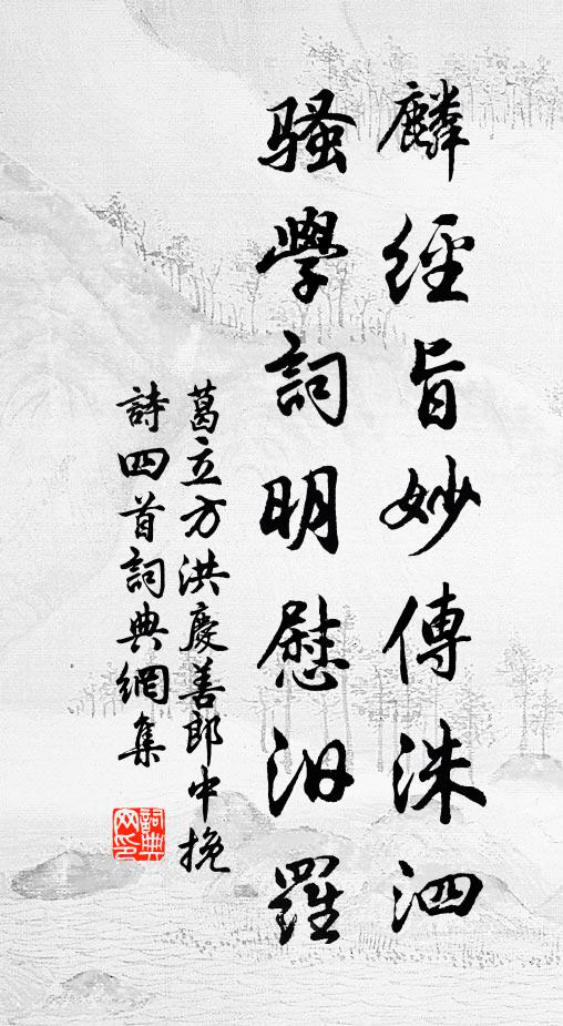 花放怯衣單，只嘆歲時促 詩詞名句