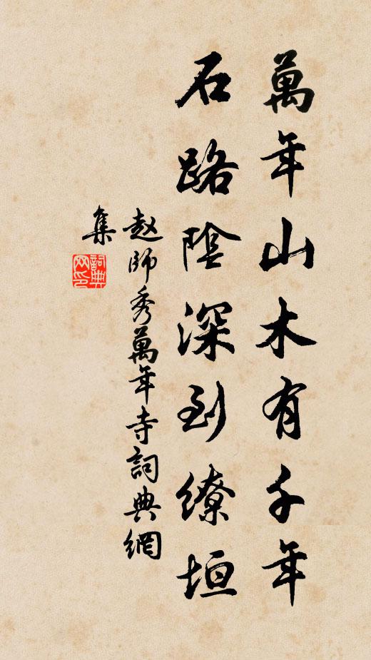 嗟彼市朝子，百巧營其軀 詩詞名句