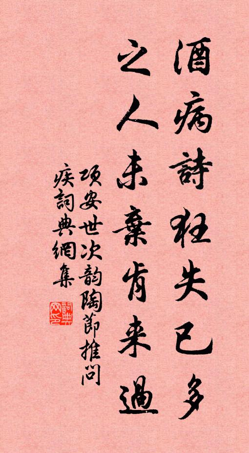 蘭缸如晝曉不眠，玉堂夜起沈香菸 詩詞名句