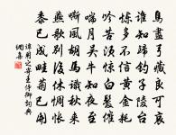 送春原文_送春的賞析_古詩文