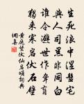 送太守傅尚書易鎮當塗二十韻原文_送太守傅尚書易鎮當塗二十韻的賞析_古詩文