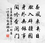 生查子（與王豐父、鄭曼卿兄弟嵩山道中）原文_生查子（與王豐父、鄭曼卿兄弟嵩山道中）的賞析_古詩文