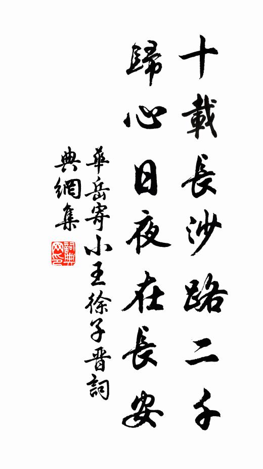 君看厚地一撮土,本來也是無多子 詩詞名句