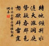 句原文_句的賞析_古詩文