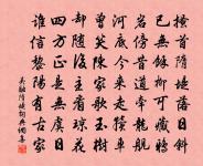 送龍茶與許道人原文_送龍茶與許道人的賞析_古詩文