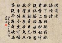 曉起信筆原文_曉起信筆的賞析_古詩文