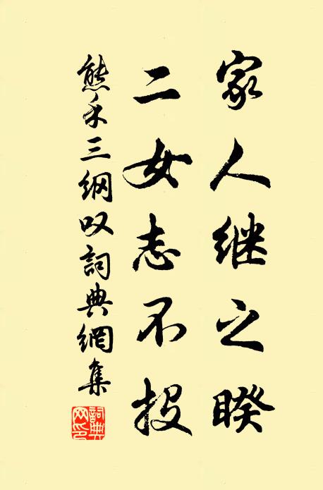 記室新詩相寄我,藹然清絕更無過 詩詞名句