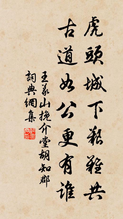 當備芸簽目，俄光瓮牖居 詩詞名句