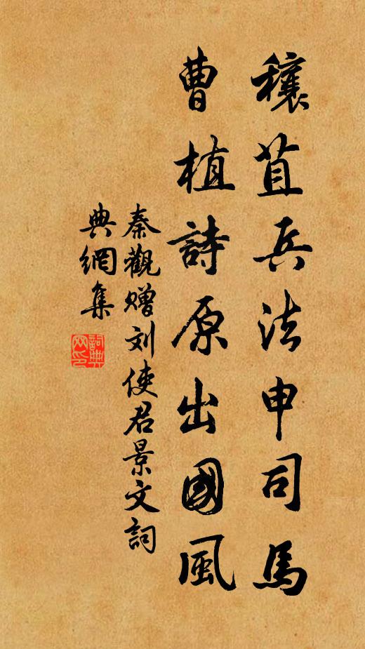 糟床夜鳴如落泉,一杯正與人相關 詩詞名句