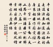 冷泉亭原文_冷泉亭的賞析_古詩文