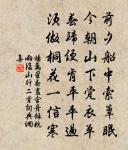 酬張秘監閣老喜太常中書二閣老與德輿同日遷官…之作原文_酬張秘監閣老喜太常中書二閣老與德輿同日遷官…之作的賞析_古詩文