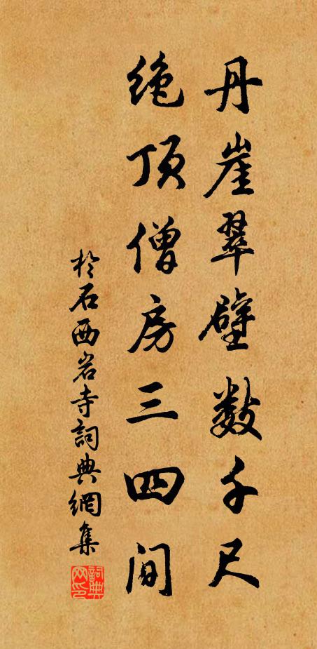 然世方好紙而玉兮,又烏知乎此君 詩詞名句