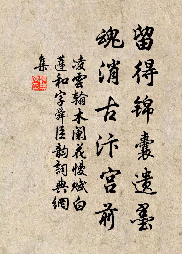 楓葉舞片輕,蘆花裊漪鮮 詩詞名句