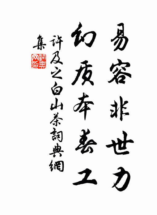 舊隱青山猶在夢,故交白骨已生苔 詩詞名句