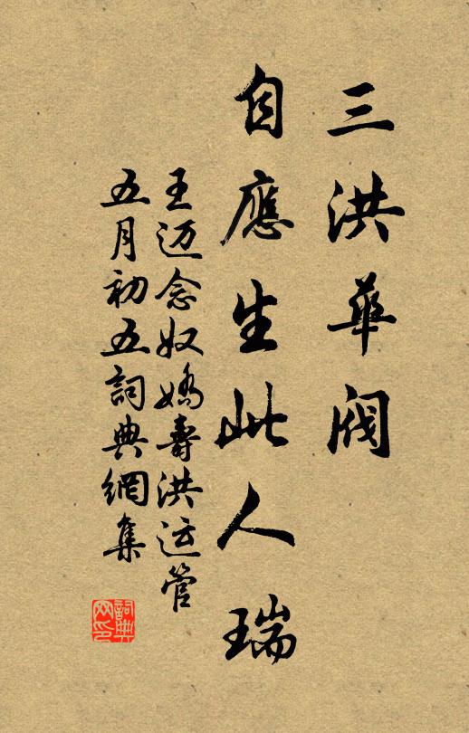 乾坤用九六，義例析為三 詩詞名句