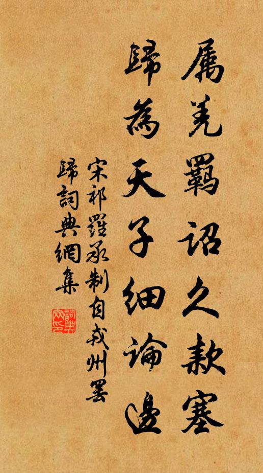 惟有江上峰,殘年眼中青 詩詞名句