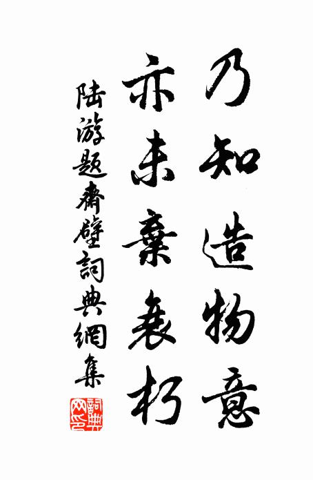 調聲不用琴 詩詞名句