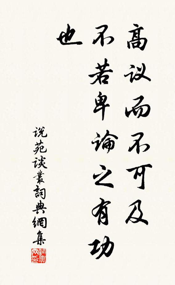 日落平湖艇子遲,岸花汀草伴人歸 詩詞名句