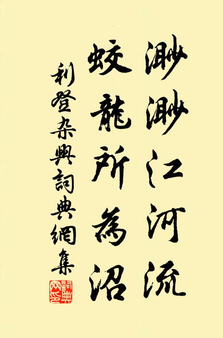 西湖天下景，游者無愚賢 詩詞名句