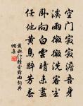 醜奴兒(張仲欽母夫人壽)原文_醜奴兒(張仲欽母夫人壽)的賞析_古詩文