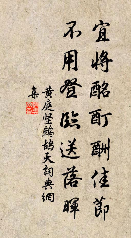 無人訓我無人到，獨自吟詩獨自行 詩詞名句