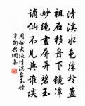 示子良異原文_示子良異的賞析_古詩文