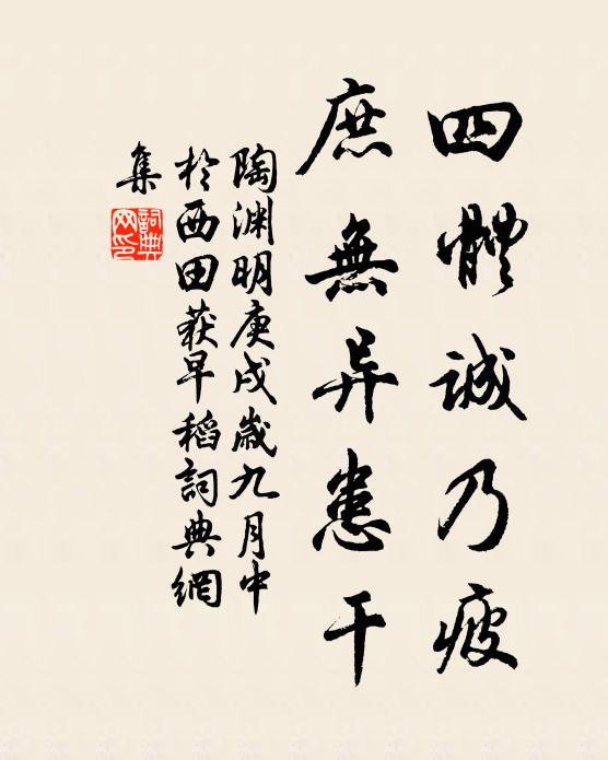 忽忽風流盡，長懷晉宋前 詩詞名句