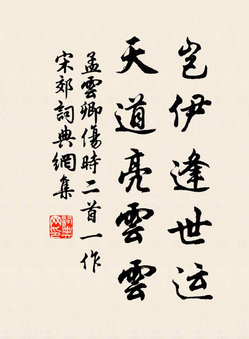 經時不出門，為花日日忙 詩詞名句