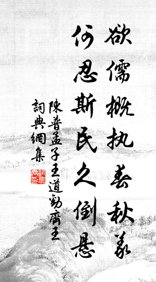 疊破當年御賜袍，飽看人釣六靈鰲 詩詞名句