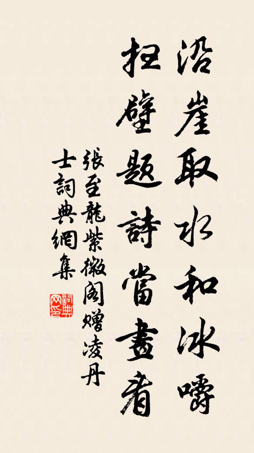 一見話相投,半醉捧金甌 詩詞名句