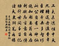 南歌子原文_南歌子的賞析_古詩文