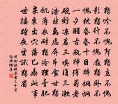 與諸同年探郊梅晚酌靈谷寺原文_與諸同年探郊梅晚酌靈谷寺的賞析_古詩文