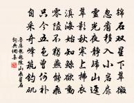 頌古三十一首原文_頌古三十一首的賞析_古詩文