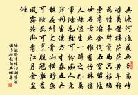 春耕原文_春耕的賞析_古詩文